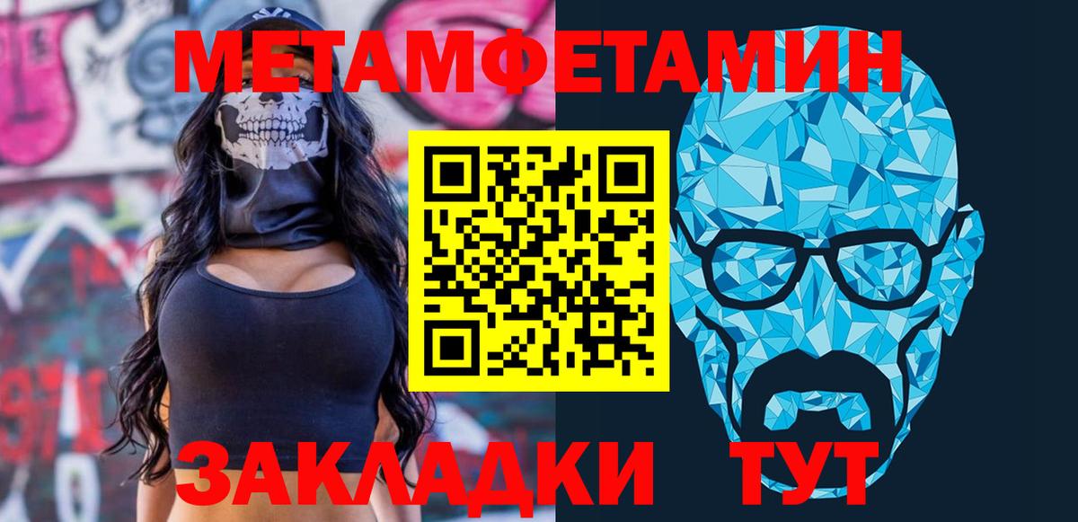 Амфетамин 98%  Вход с VPN  Амфетамин  Осинники 