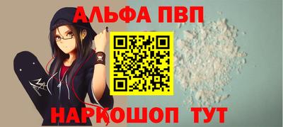 каннабис Рязань