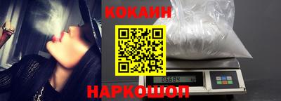 скорость Севастополь