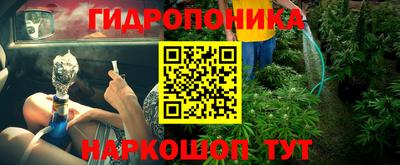 каннабис Рязань
