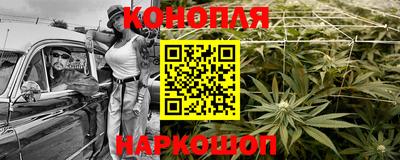 каннабис Рязань