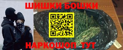 кокаин перу Северобайкальск