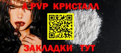 мдпв Рыбинск