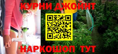 каннабис Рязань