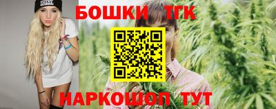 каннабис Рязань