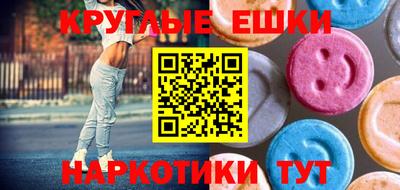 каннабис Рязань