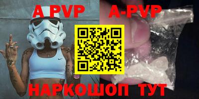 мдпв Рыбинск