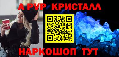 мдпв Рыбинск