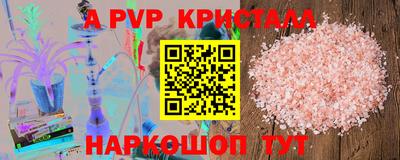 каннабис Рязань