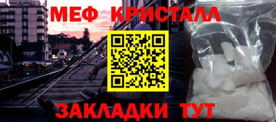 мдпв Рыбинск