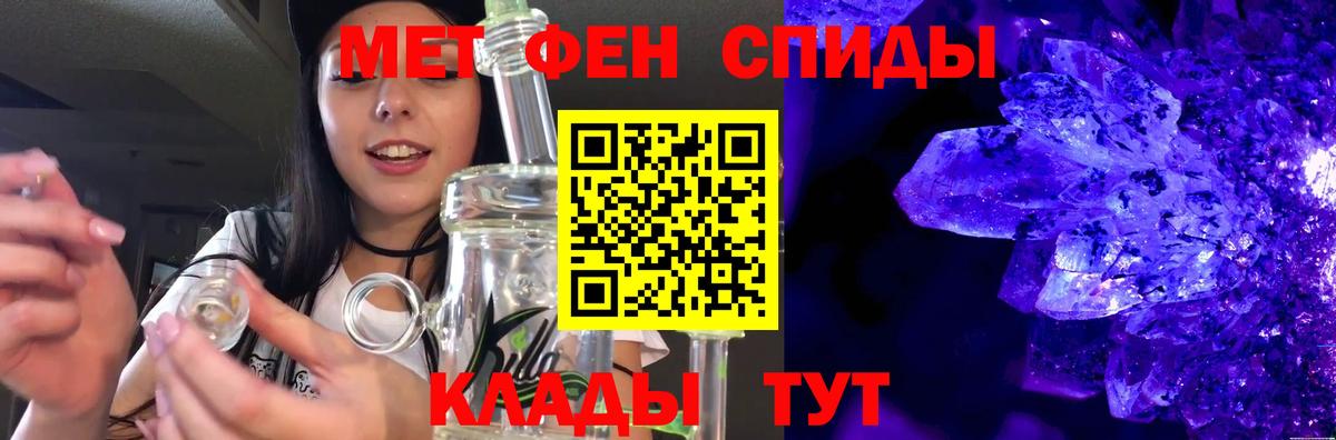 Осинники  МЕТАМФЕТАМИН витя  Вход с VPN 