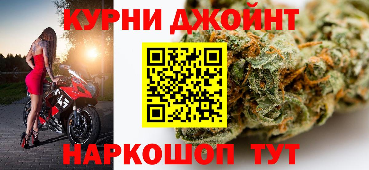 Конопля марихуана  Шишки марихуана VHQ  Вход с VPN  Осинники 